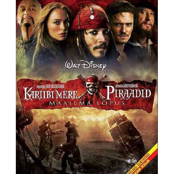 Pirates of the Carribean: At World's End