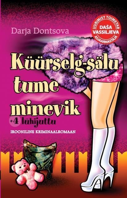 Küürselg-sälu tume minevik
