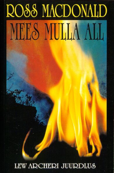 Mees mulla all