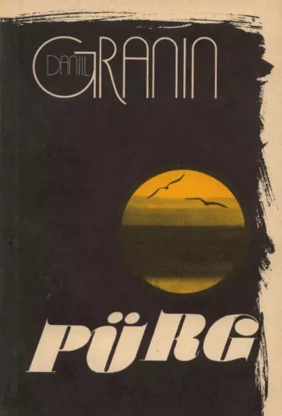 Pürg