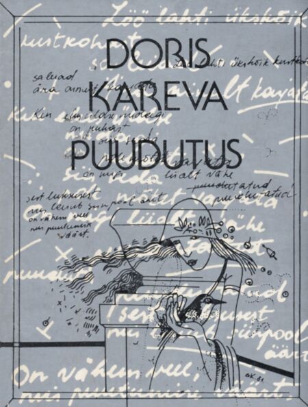 Puudutus