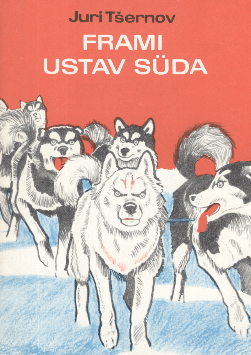 Frami ustav süda