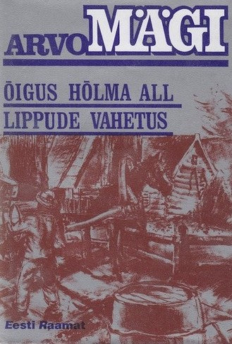 Õigus hõlma all / Lippude vahetus