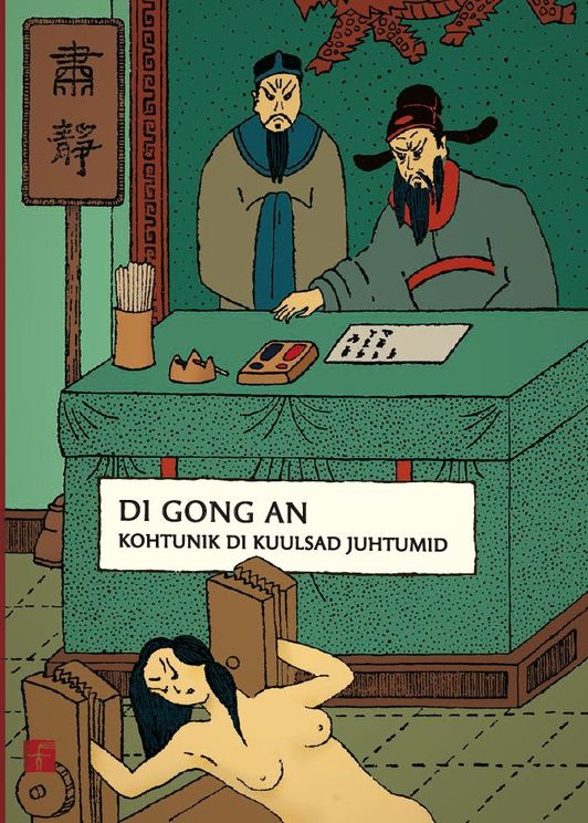 Kohtunik Di kuulsad juhtumid