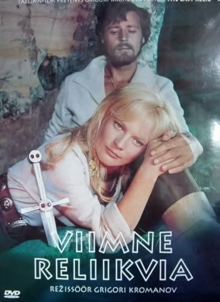 Viimne reliikvia