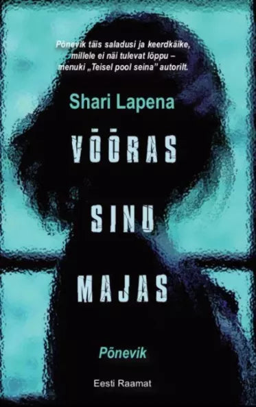 Võõras sinu majas