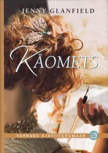 Käomets