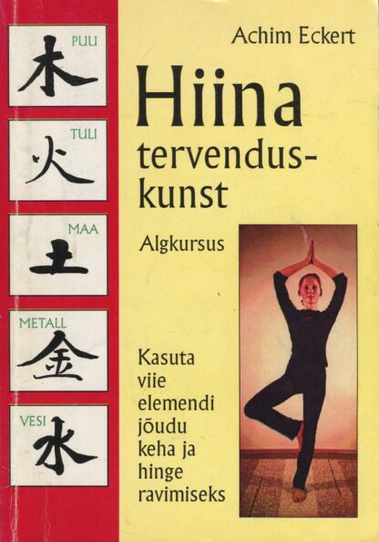 Hiina tervenduskunst