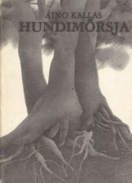 Hundimõrsja