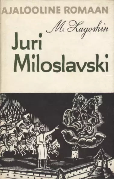 Juri Miloslavski