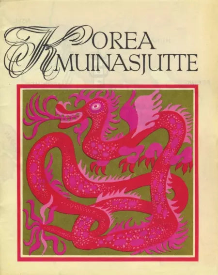 Korea muinasjutte