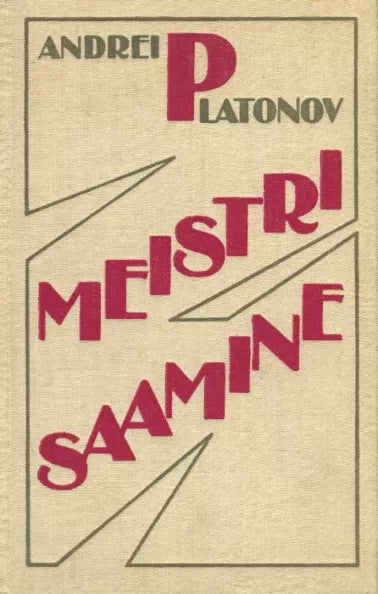 Meistri saamine