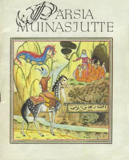 Pärsia muinasjutte
