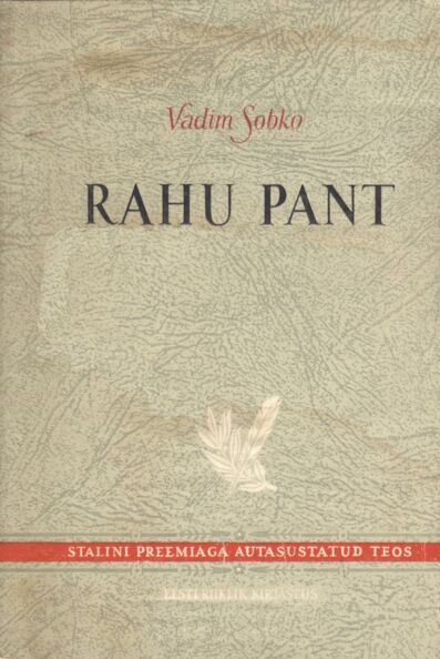 Rahu pant