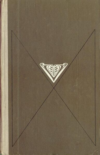 Surnud hinged