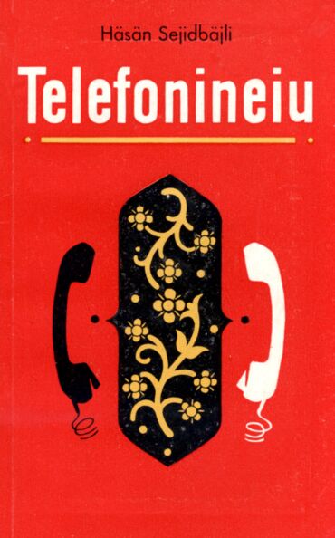 Telefonineiu