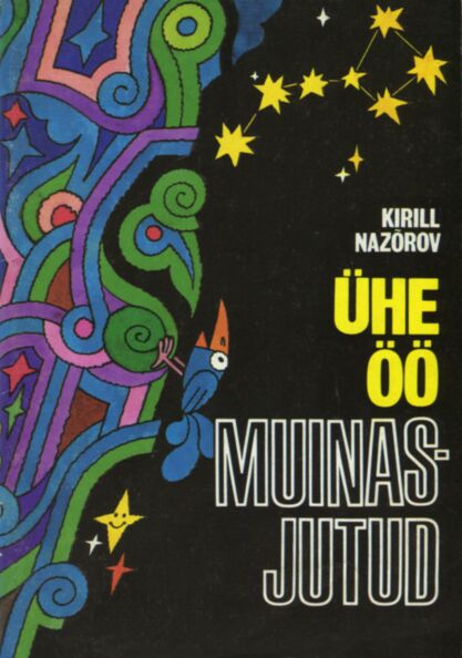 Ühe öö muinasjutud