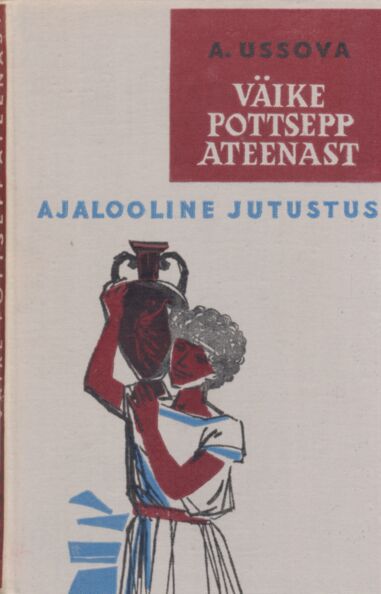 Väike pottsepp Ateenast