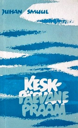 Keskpäevane praam