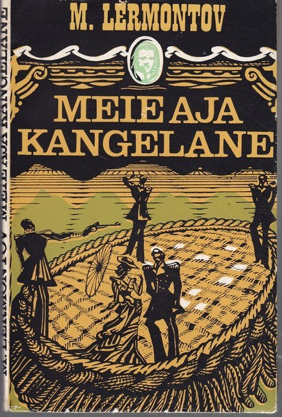 Meie aja kangelane