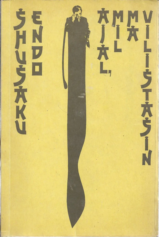 Ajal mil ma vilistasin