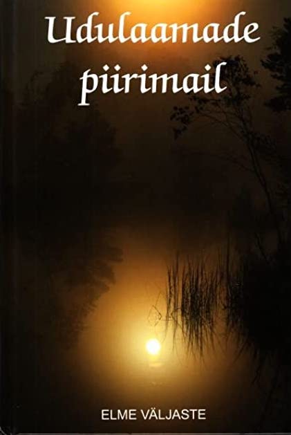 Udulaamade piirimail