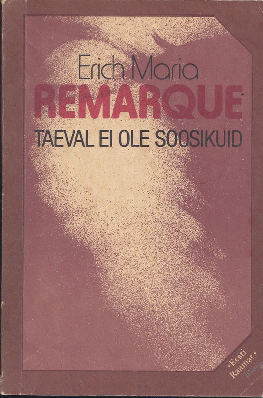 Taeval ei ole soosikuid
