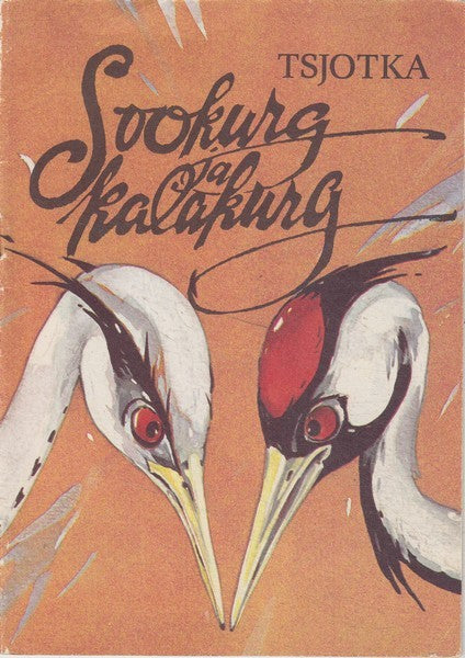Sookurg ja kalakurg