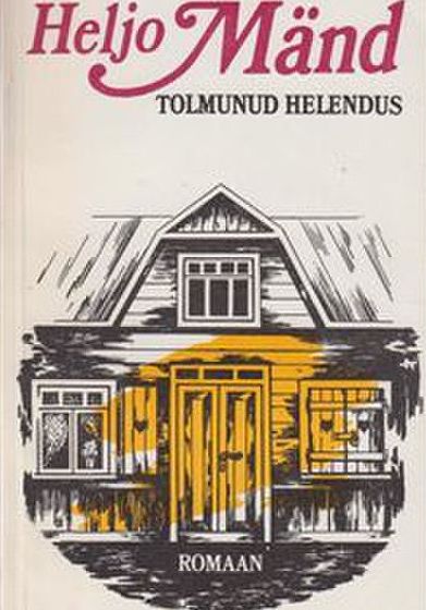 Tolmunud helendus
