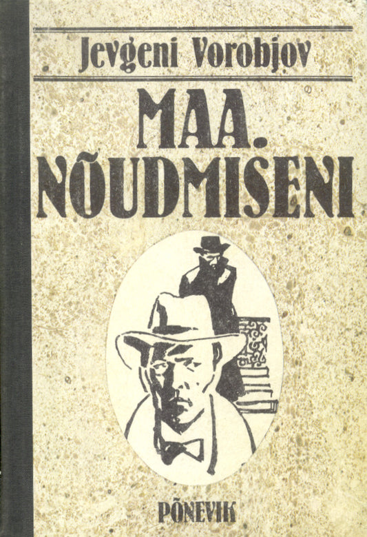 Maa. Nõudmiseni