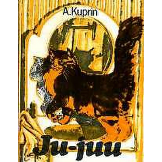 Ju-juu