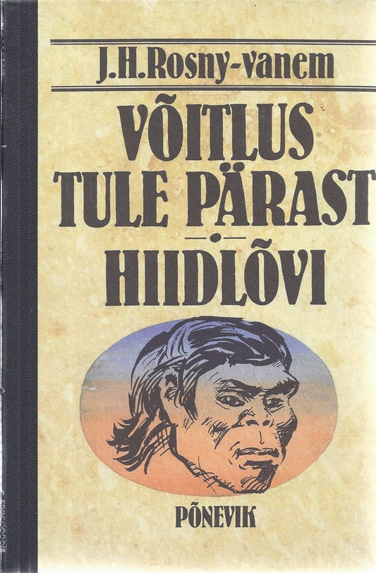 Võitlus tule pärast/Hiidlõvi